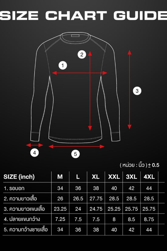 ARENA เสื้อว่ายน้ำ Rash guard ผู้ชายแขนยาวมีซิป AO8M19