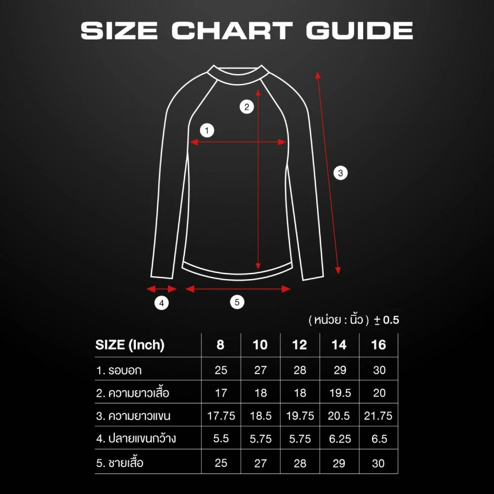 ARENA JUNIOR RASH GUARD เสื้อว่ายน้ำเด็ก