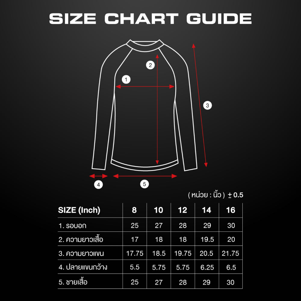 ARENA JUNIOR RASH GUARD เสื้อว่ายน้ำเด็ก ADUR04