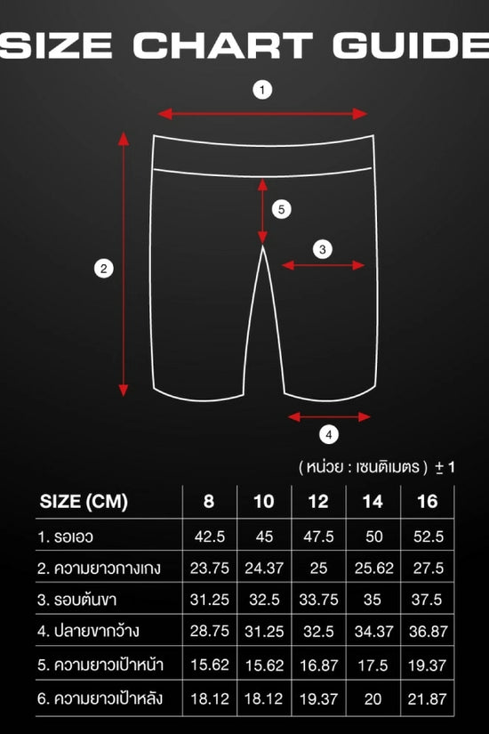 ARENA JUNIOR SHORTS กางเกงว่ายน้ำเด็ก