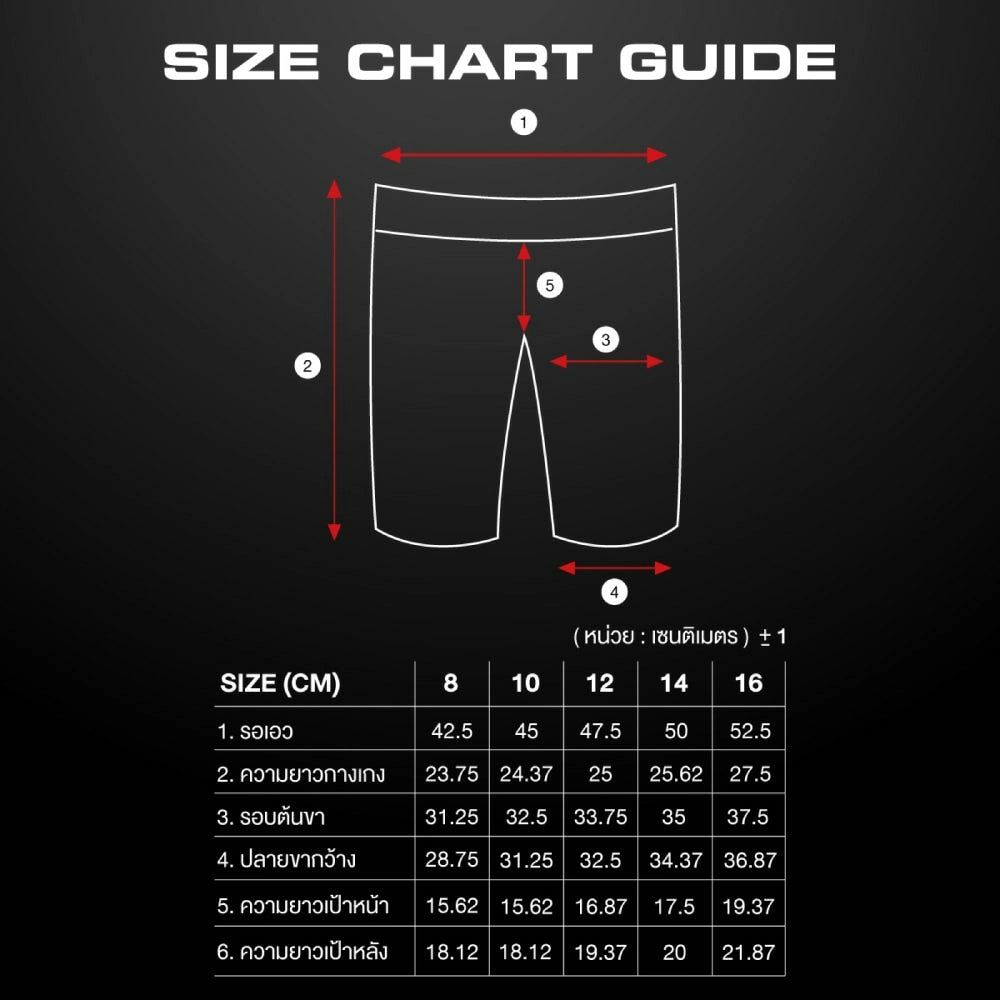 ARENA JUNIOR SHORTS กางเกงว่ายน้ำเด็ก