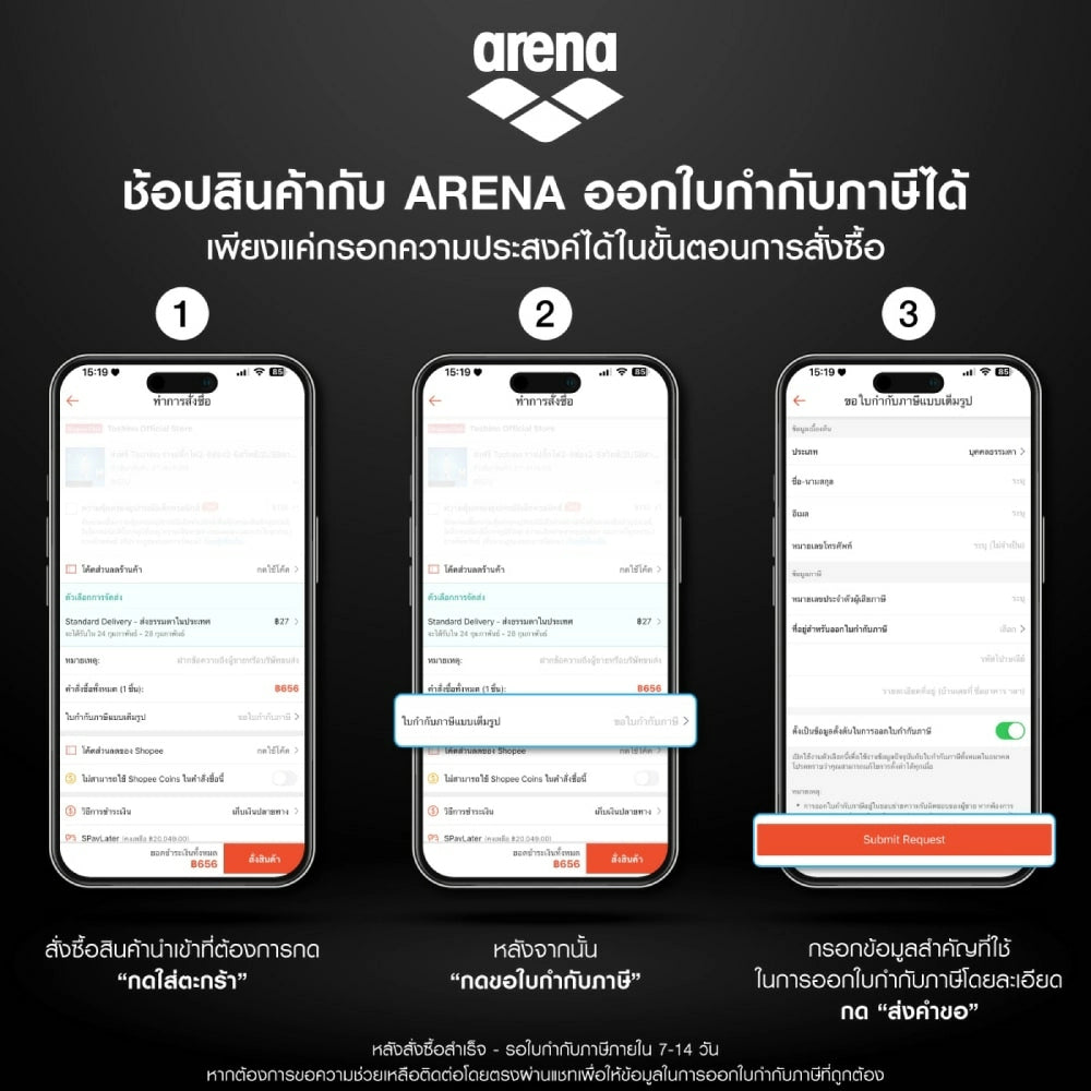 ARENA JUNIOR SHORTS กางเกงว่ายน้ำเด็ก