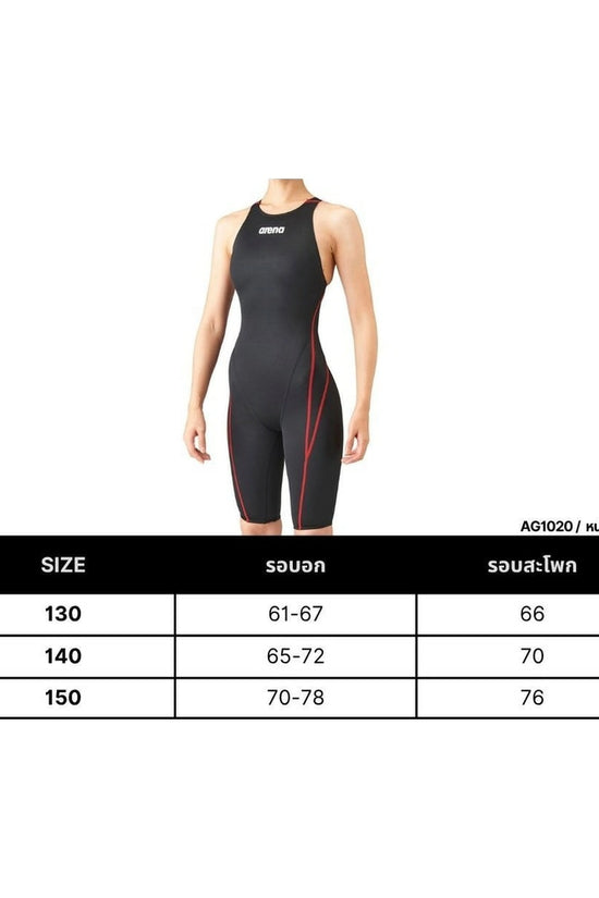 ARENA Junior Half Spats (Cross Back)