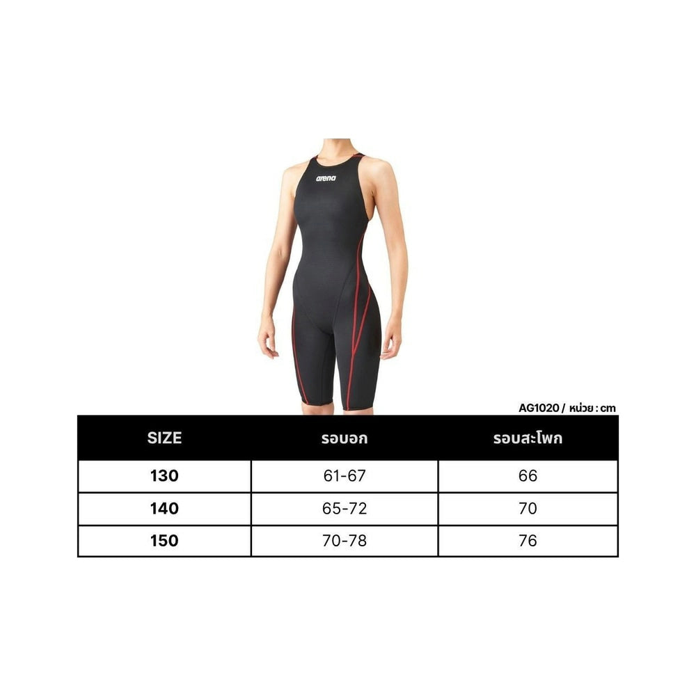 ARENA Junior Half Spats (Cross Back)