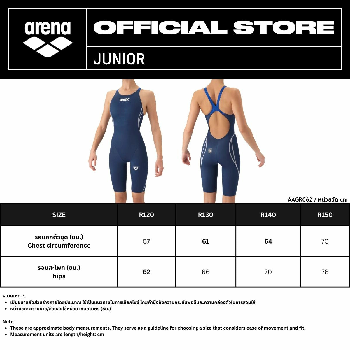 Racing one-piece spats (open b) | AGRC62