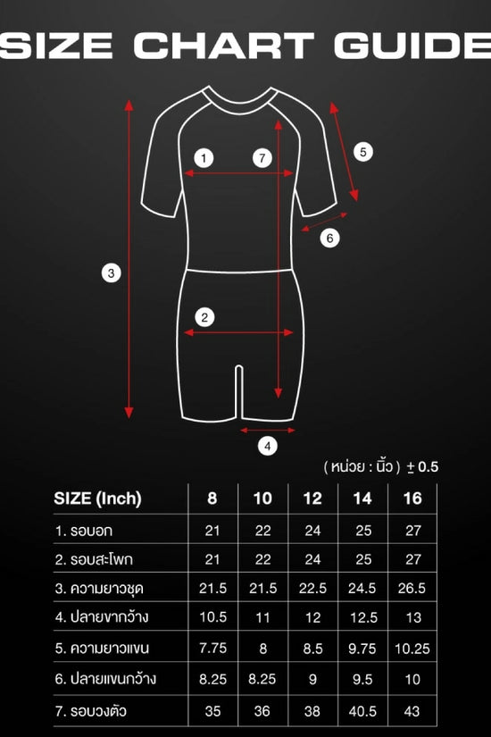 ARENA JUNIOR BODY SUIT ชุดว่ายน้ำเด็ก
