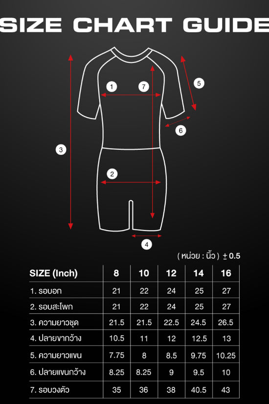 ARENA JUNIOR BODY SUIT ชุดว่ายน้ำเด็ก AGTD03