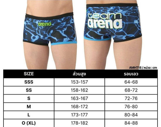 ARENA Training Spats (Short leg) ชุดว่ายน้ำรุ่น TOUGHSUIT (สำหรับฝึกซ้อม)