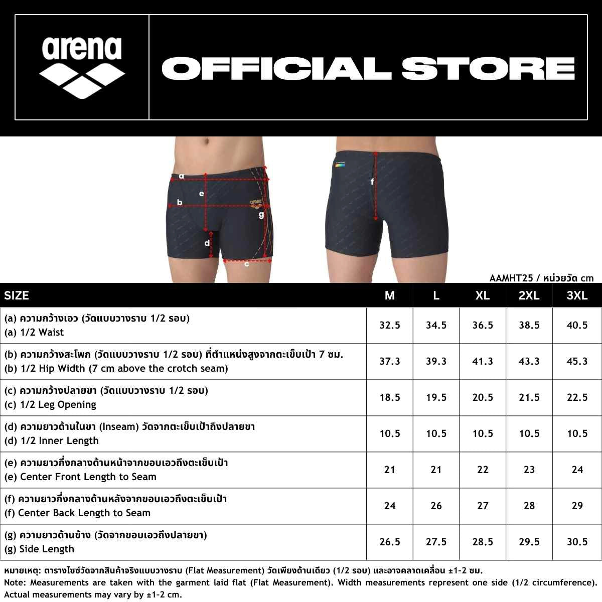 กางเกงว่ายน้ำชาย ARENA Middle Leg Spats Jammer Swim Trunks | AAMHT25
