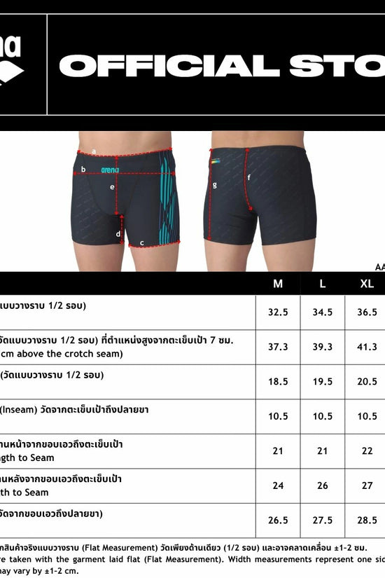 Arena High-Elastic Compression Half-Length Training Swim Trunks | AS6FWZ27M