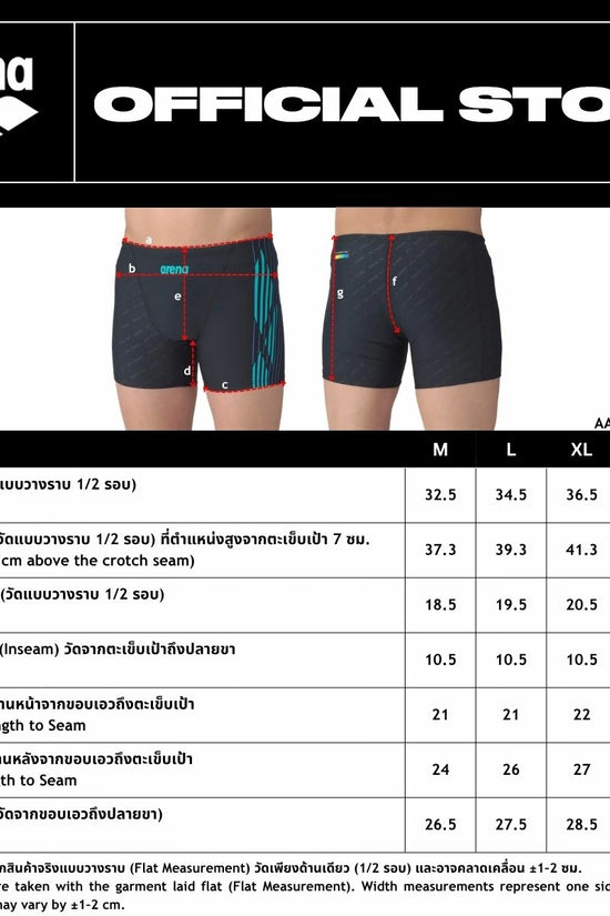Arena กางเกงว่ายน้ำผู้ชายแบบ Half Leg | AS6FWZ26M