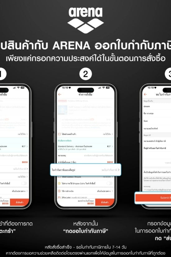ARENA Training SPATS (HALF LEG) กางเกงว่ายน้ำผู้ชาย สำหรับฝึกซ้อมหรือออกกำลังกาย