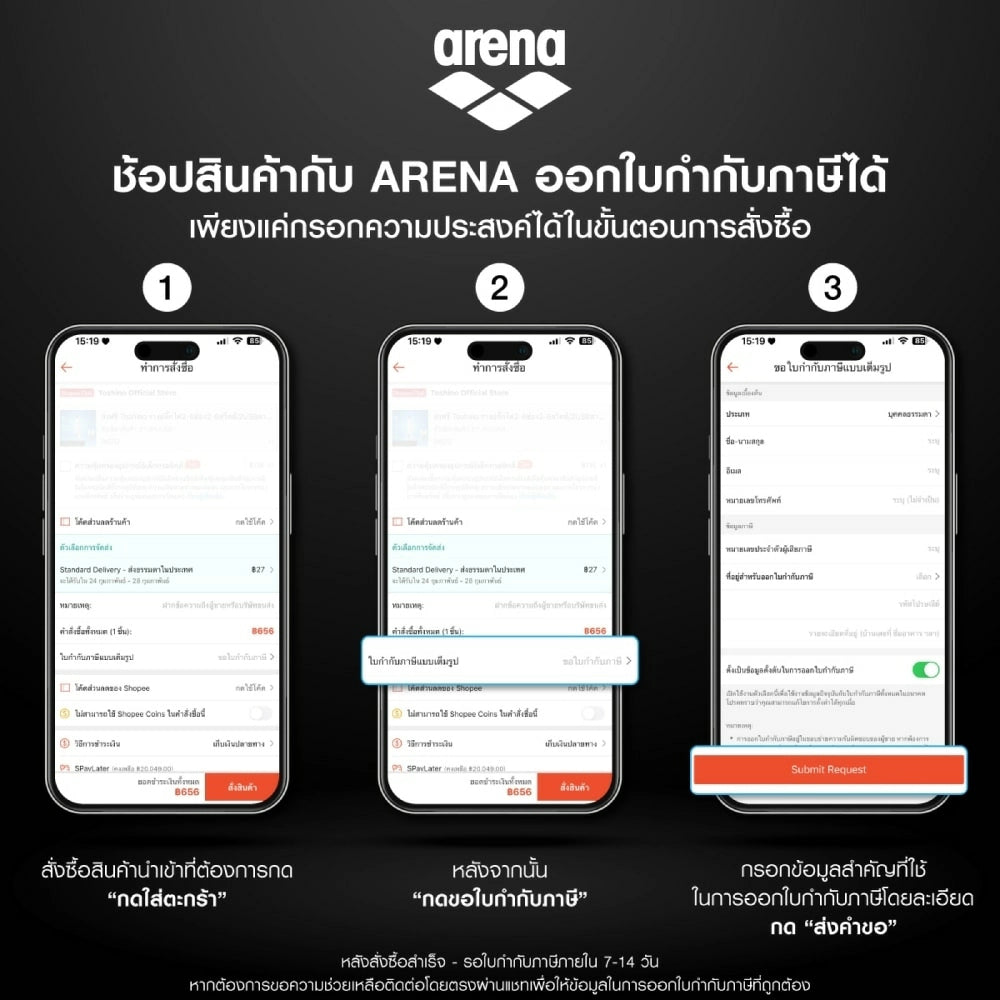 ARENA Training SPATS (HALF LEG) กางเกงว่ายน้ำผู้ชาย สำหรับฝึกซ้อมหรือออกกำลังกาย