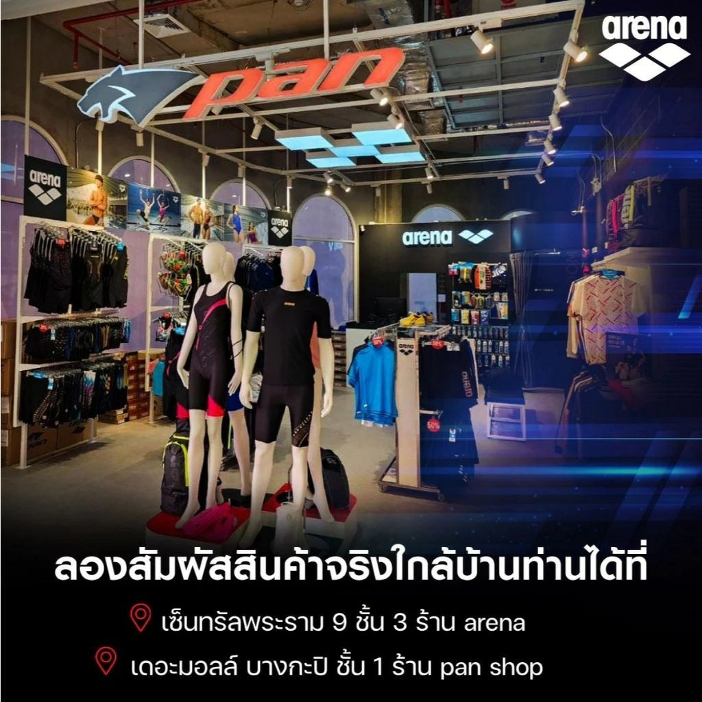 ARENA Racing Rimic
