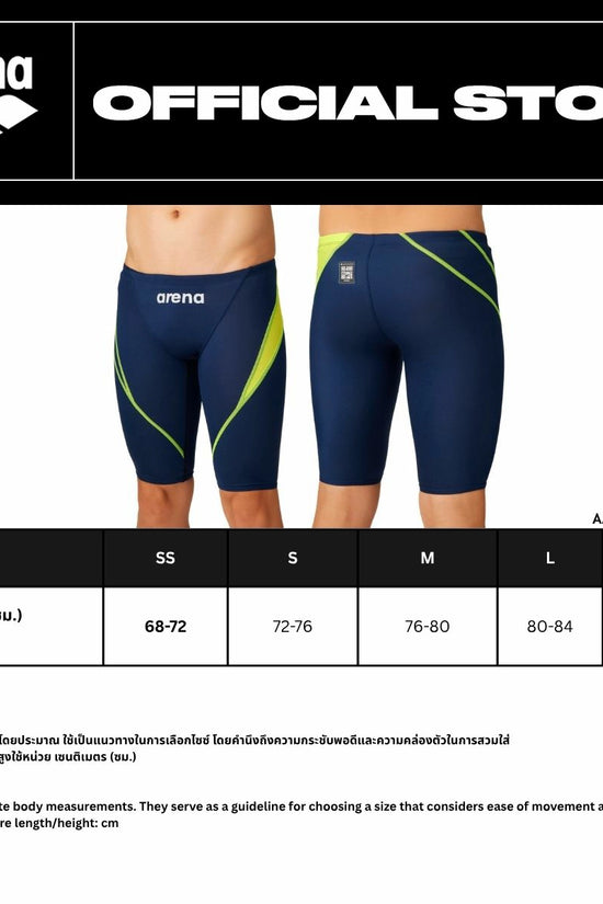 Racing spats (half leg) | AMRC27