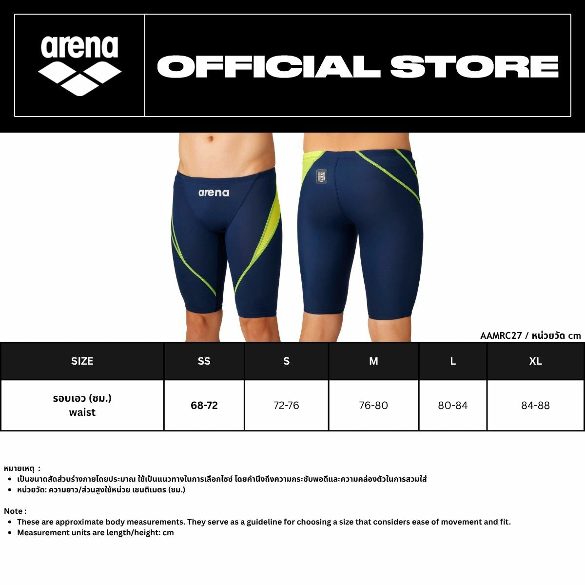 Racing spats (half leg) | AMRC27