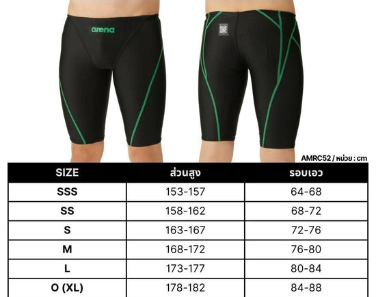 ARENA Racing spats (Half leg) กางเกงว่ายน้ำแข่งขันแบบครึ่งขา