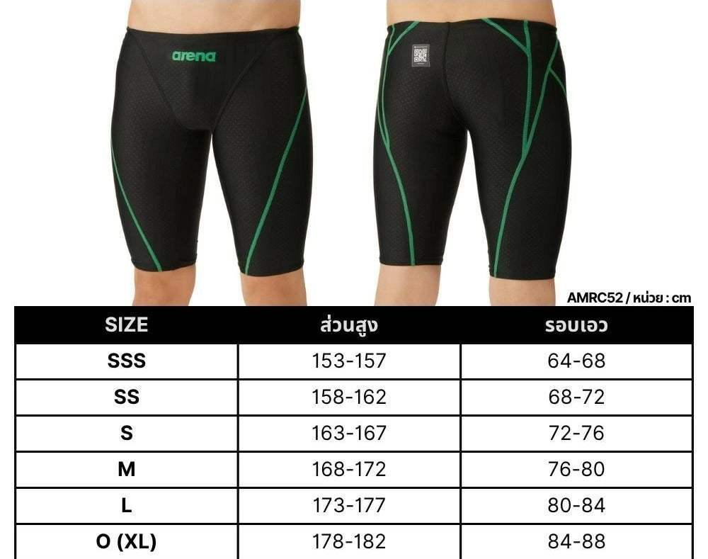 ARENA Racing spats (Half leg) กางเกงว่ายน้ำแข่งขันแบบครึ่งขา