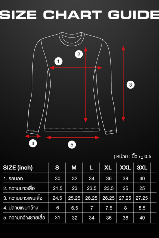 ARENA WOMEN LONG SLEEVE RASH GUARD เสื้อว่ายน้ำ AO8W11