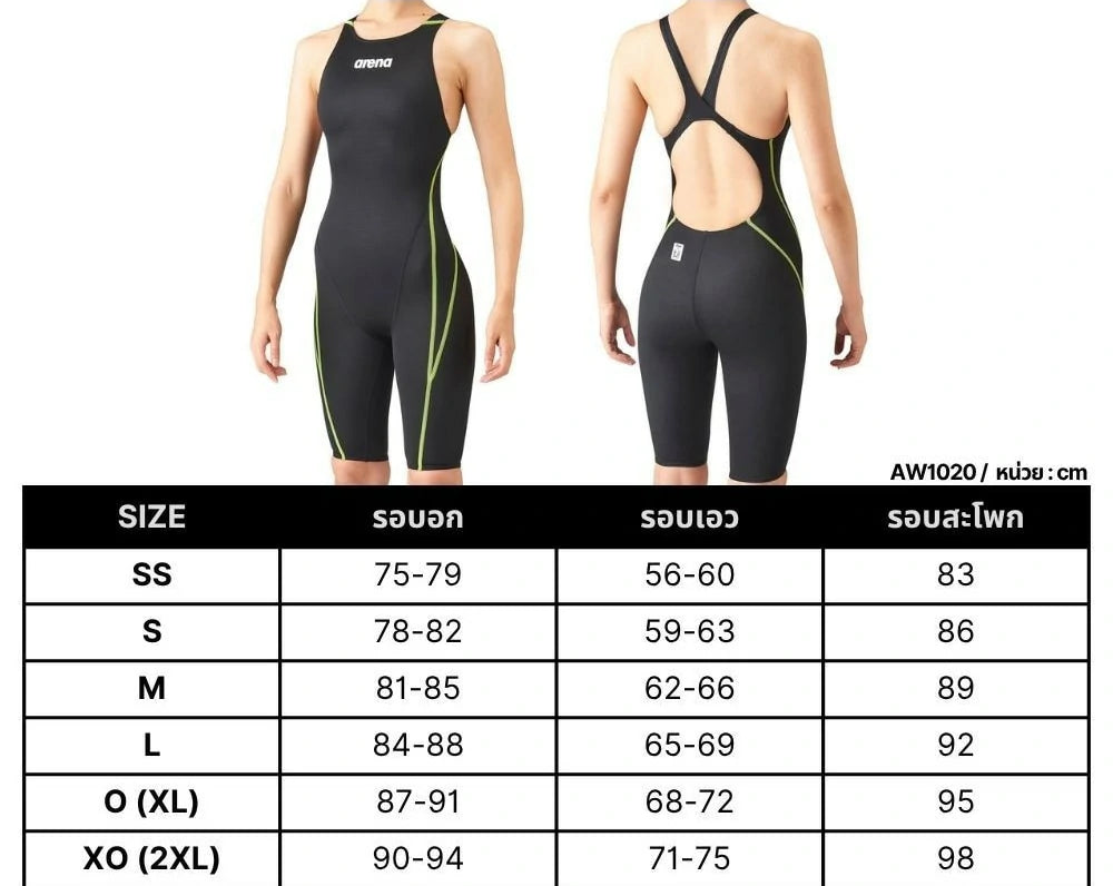 ARENA Racing one piece spats (open Back)