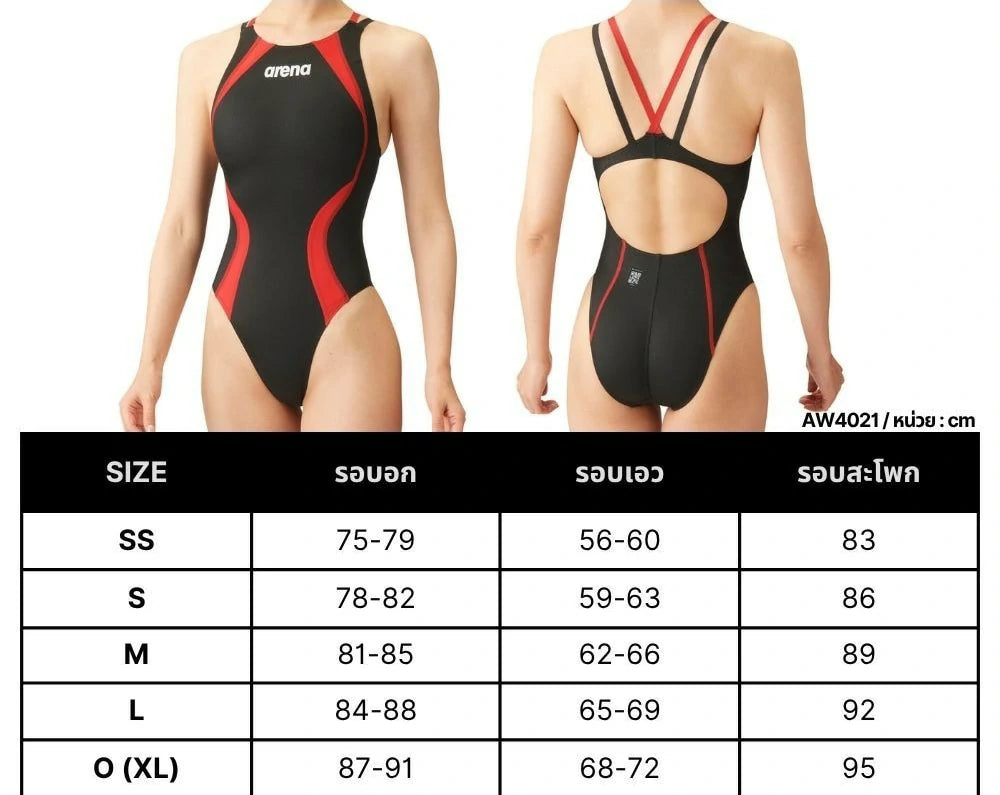 ARENA Racing one-piece (Open back)