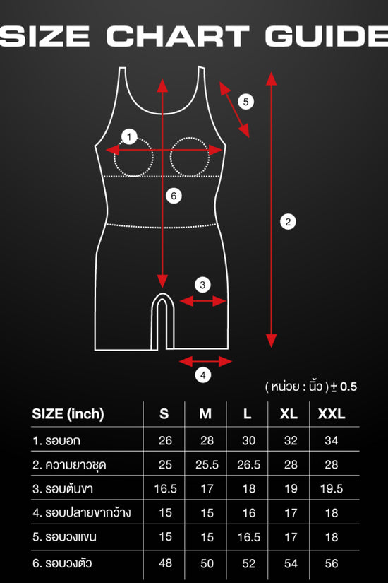 ARENA WOMEN SWIMWEAR ชุดว่ายน้ำ AW8U07