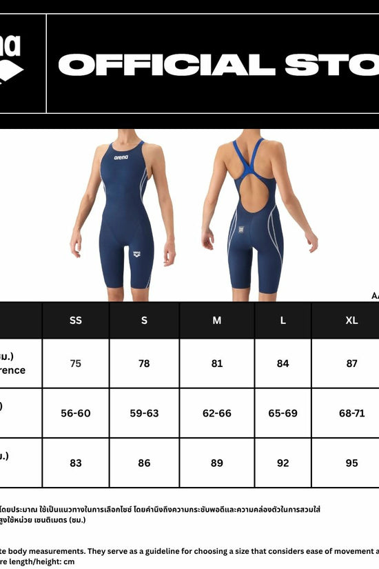 Racing one-piece spats (open b) | AAWRC62