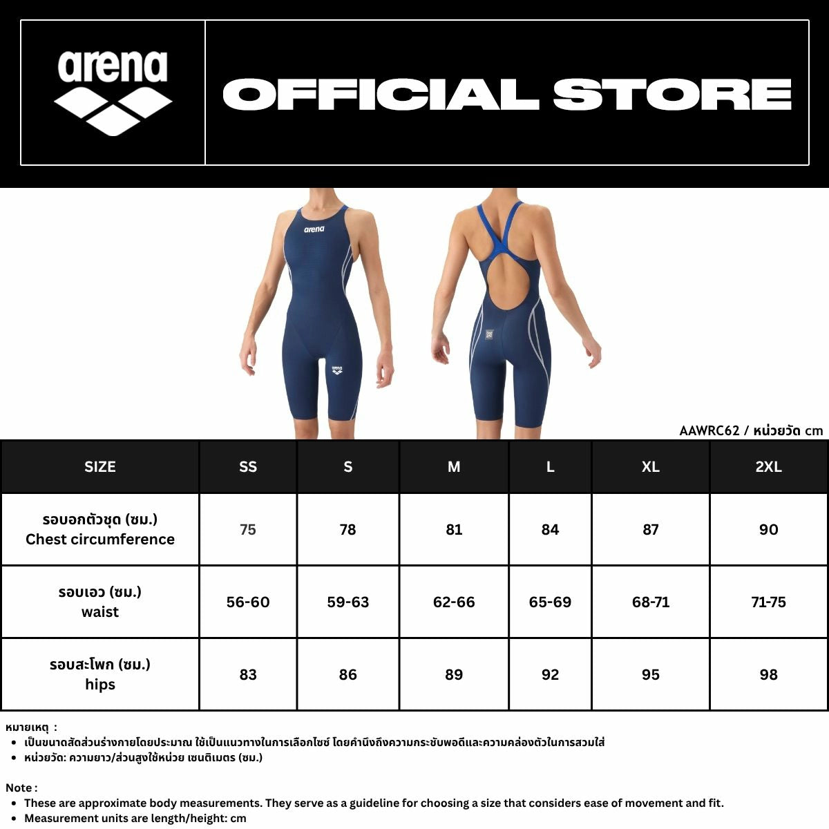 Racing one-piece spats (open b) | AAWRC62