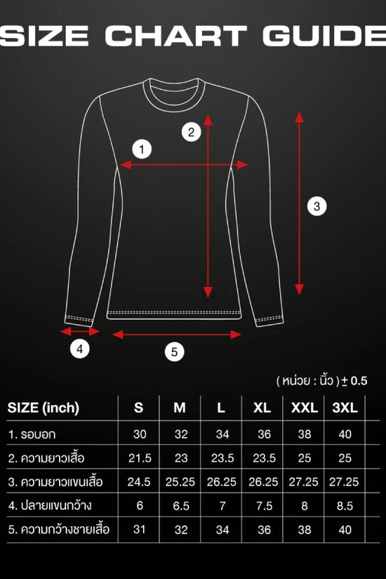 ARENA WOMEN RASH GUARD เสื้อว่ายน้ำ