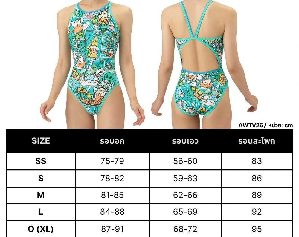 ARENA Training one-piece (open back) ชุดว่ายน้ำฝึกซ้อมหญิง
