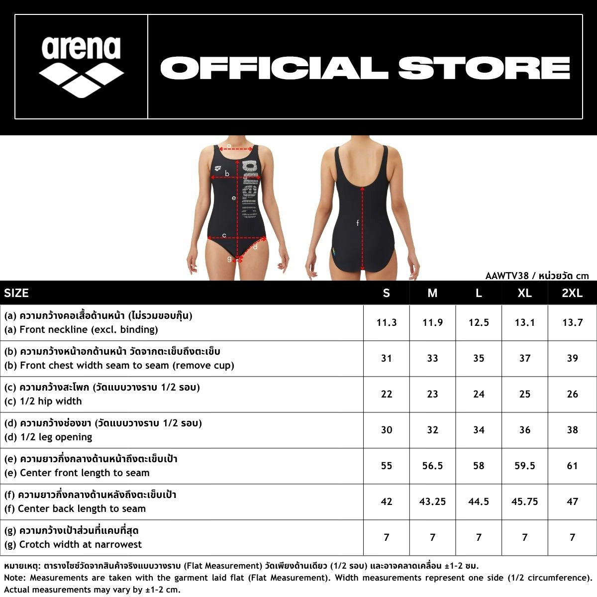 High-Elasticity Sturdy One-Piece Training Swimsuit | Arena AS6FWZ24L