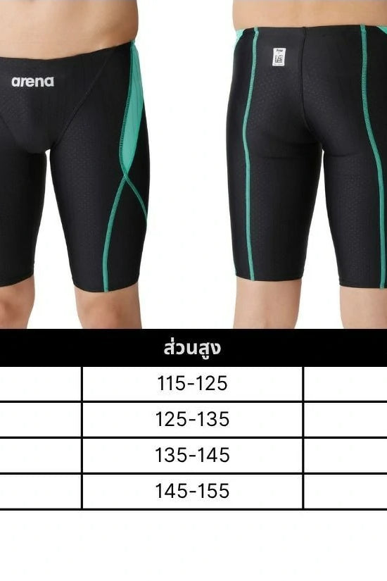 ARENA Jr. Half Spats กางเกงว่ายน้ำเด็ก