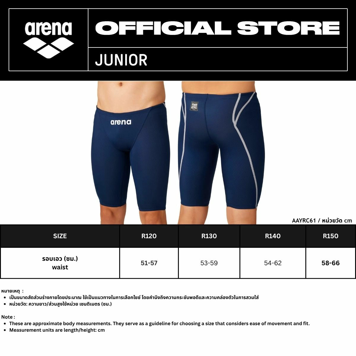 Racing spats (half leg) | AAYRC61