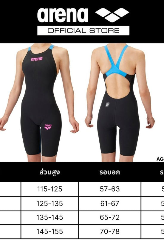 ARENA Junior(Girl) Racing one-piece spats(Open back/Half leg) (Storm MF) ชุดว่ายน้ำแข่งขันเยาวชนหญิง | AAG4002