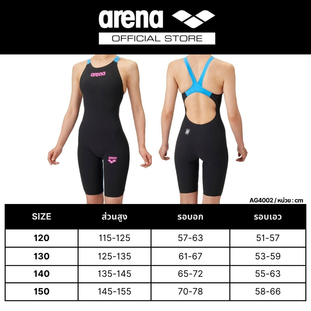 ARENA Junior(Girl) Racing one-piece spats(Open back/Half leg) (Storm MF) ชุดว่ายน้ำแข่งขันเยาวชนหญิง | AAG4002