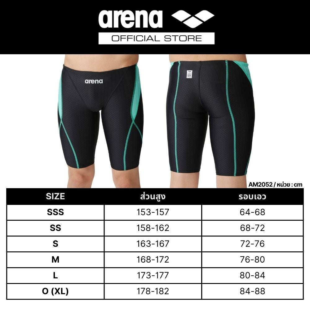 ARENA Racing MASTERS SP กางเกงว่ายน้ำชายสำหรับแข่งขัน | AAM2052