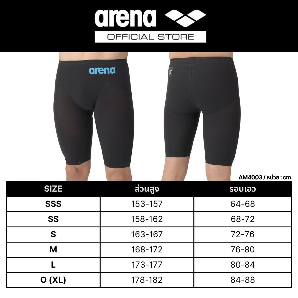 ARENA Men Racing Spats (Storm MF) กางเกงว่ายน้ำแข่งขันชาย  | AAM4003