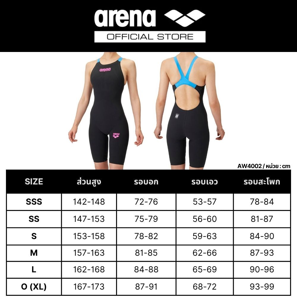 ARENA Women Racing one-piece spats (Open back/Half leg) (Storm MF) ชุดว่ายน้ำแข่งขันหญิง | AAW4002