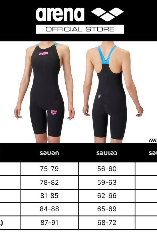 ARENA Women Racing one-piece spats(Closed back/Half leg) (Storm MF) ชุดว่ายน้ำแข่งขันหญิง | AAW4005