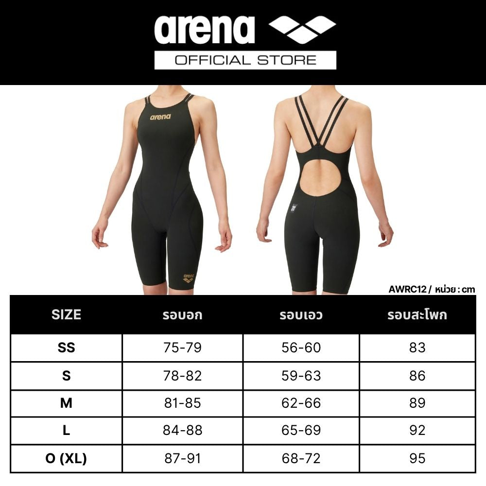 ARENA Racing one-piece spats (Open back / Half leg) | AAWRC12