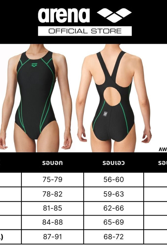 ARENA Racing one-piece (Open back) | AAWRV51