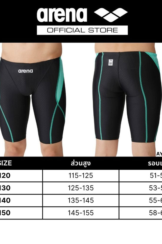 ARENA Jr. Half Spats กางเกงว่ายน้ำเด็ก | AAY2052