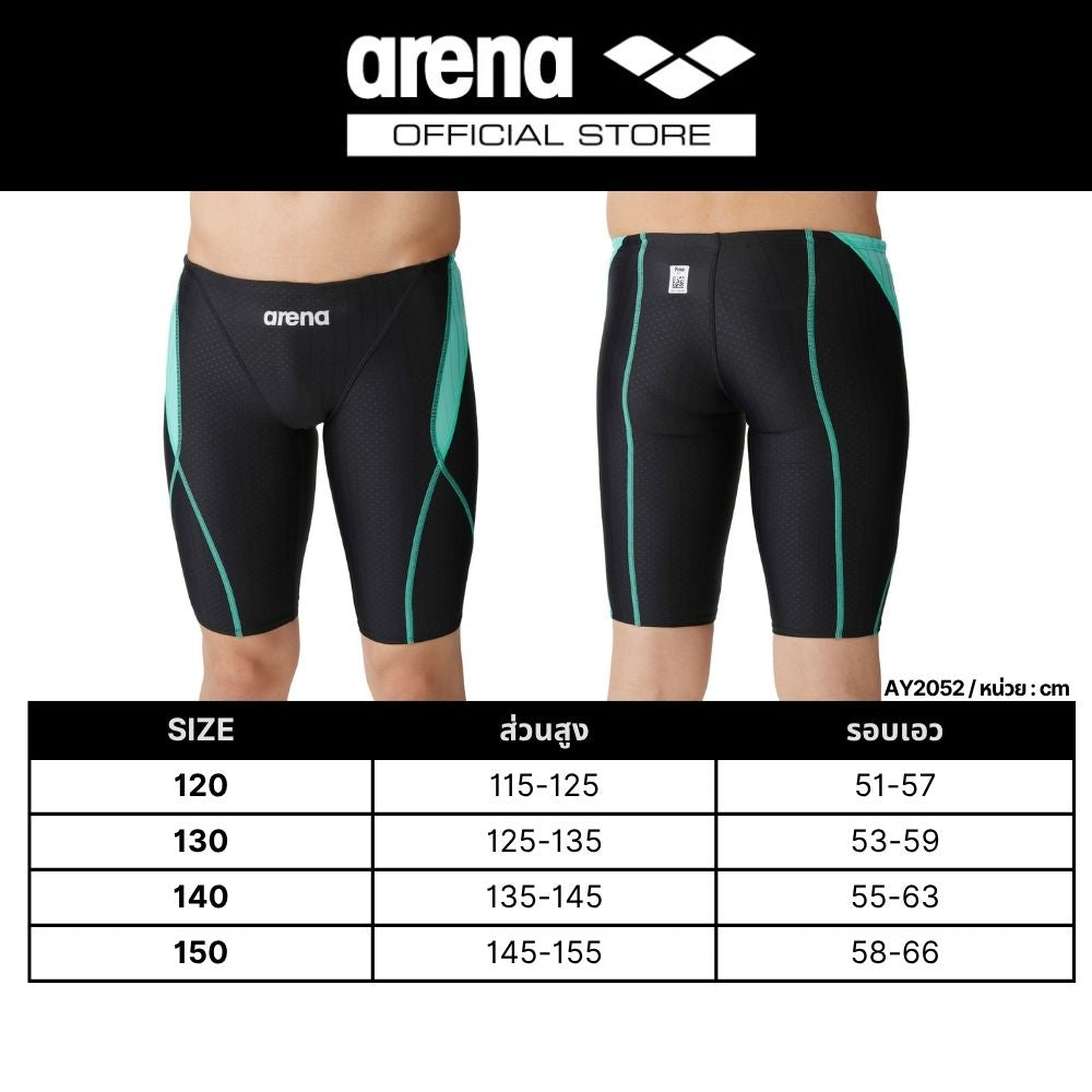 ARENA Jr. Half Spats กางเกงว่ายน้ำเด็ก | AAY2052