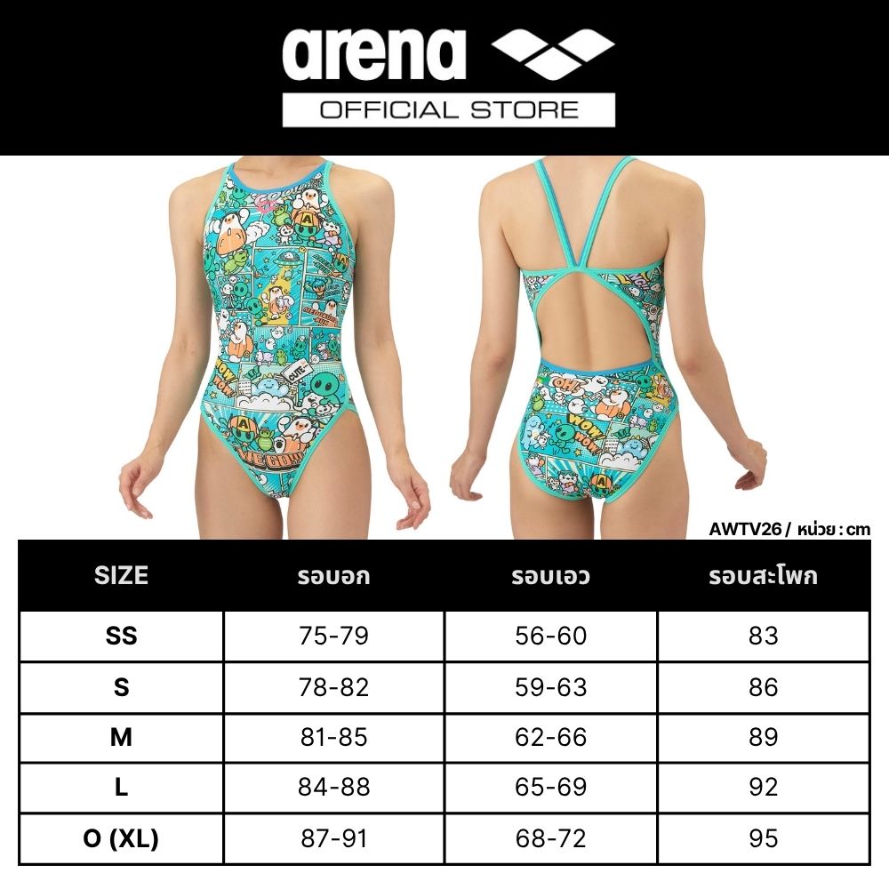 ARENA Training one-piece (open back) ชุดว่ายน้ำฝึกซ้อมหญิง | AAWTV26