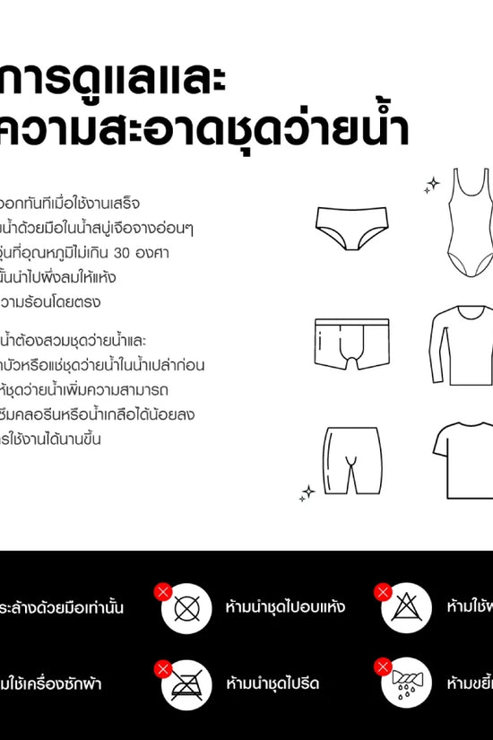 ARENA WOMEN LONG SLEEVE RASH GUARD เสื้อว่ายน้ำผู้หญิง | AAO8W10