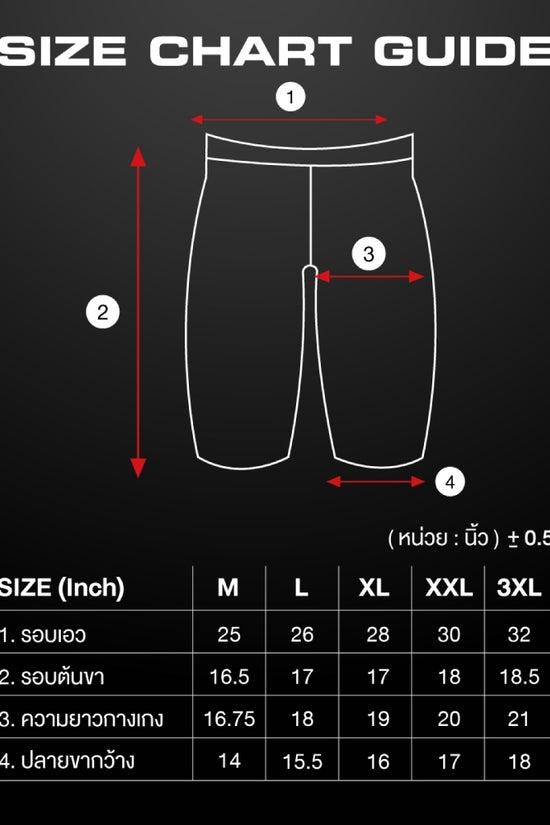 ARENA Training SPATS (HALF LEG) กางเกงว่ายน้ำผู้ชาย สำหรับฝึกซ้อมหรือออกกำลังกาย | AAMPT30